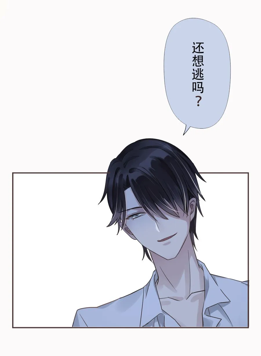 第1话 第57页