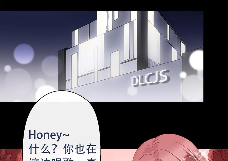 第3话 第4页