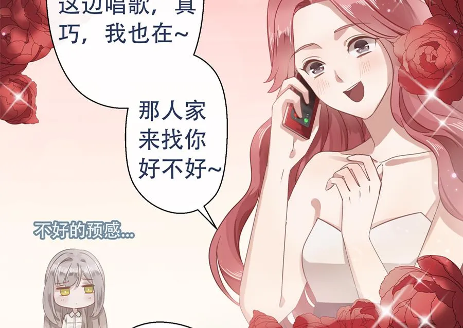 第3话 第5页