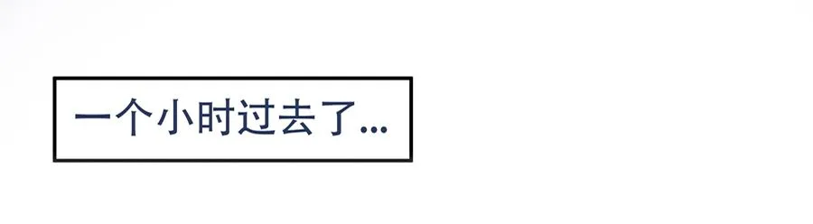 第3话 第8页