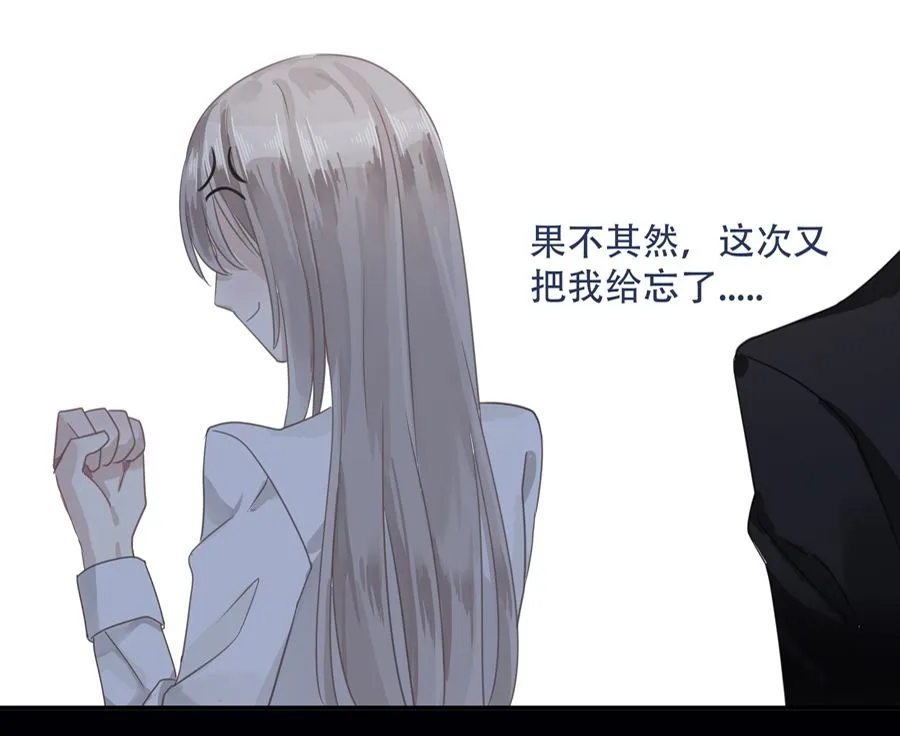 第3话 第9页