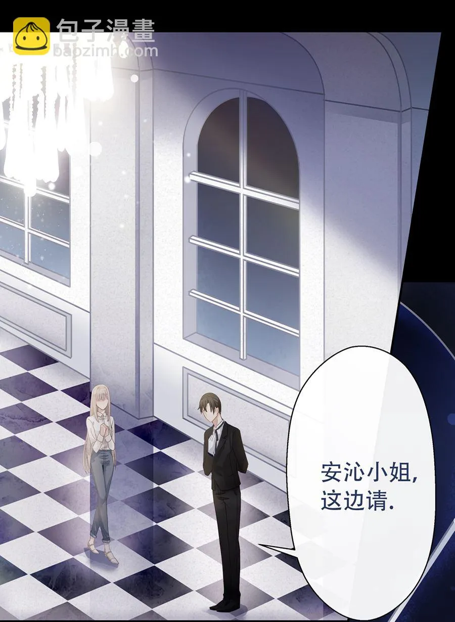 第3话 第11页