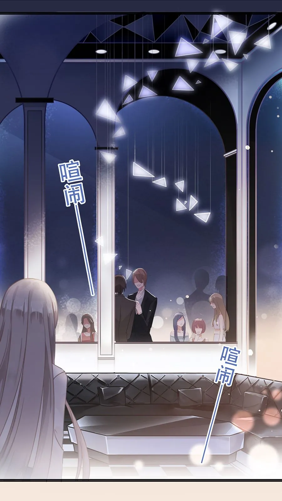 第3话 第16页