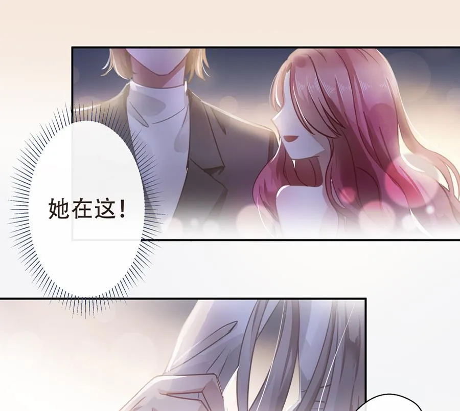 第3话 第17页