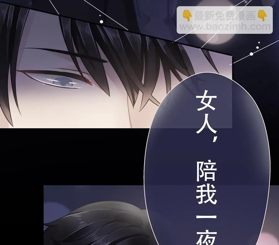 第3话 第20页