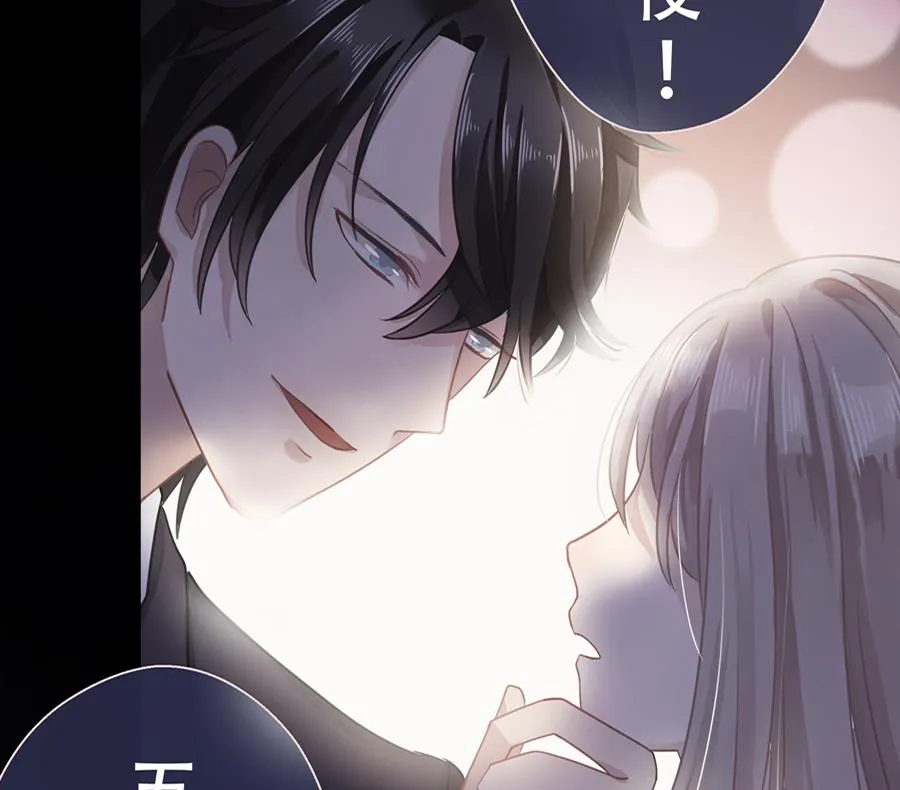 第3话 第21页
