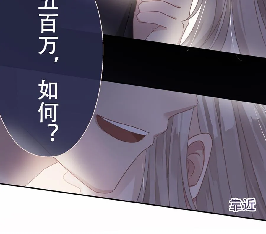 第3话 第22页