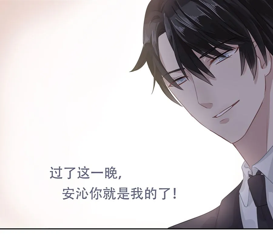 第3话 第25页
