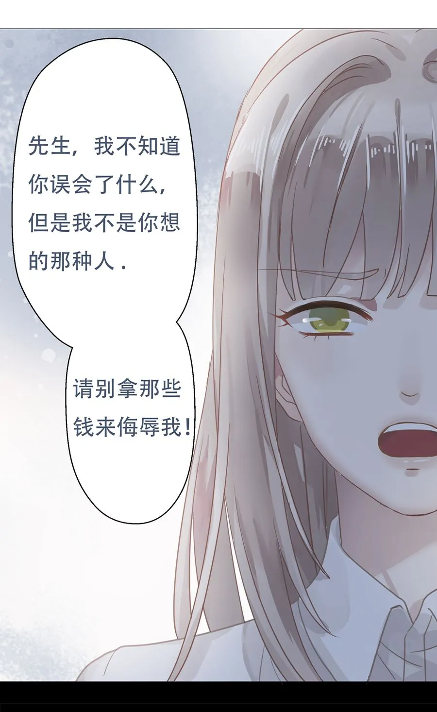第3话 第27页