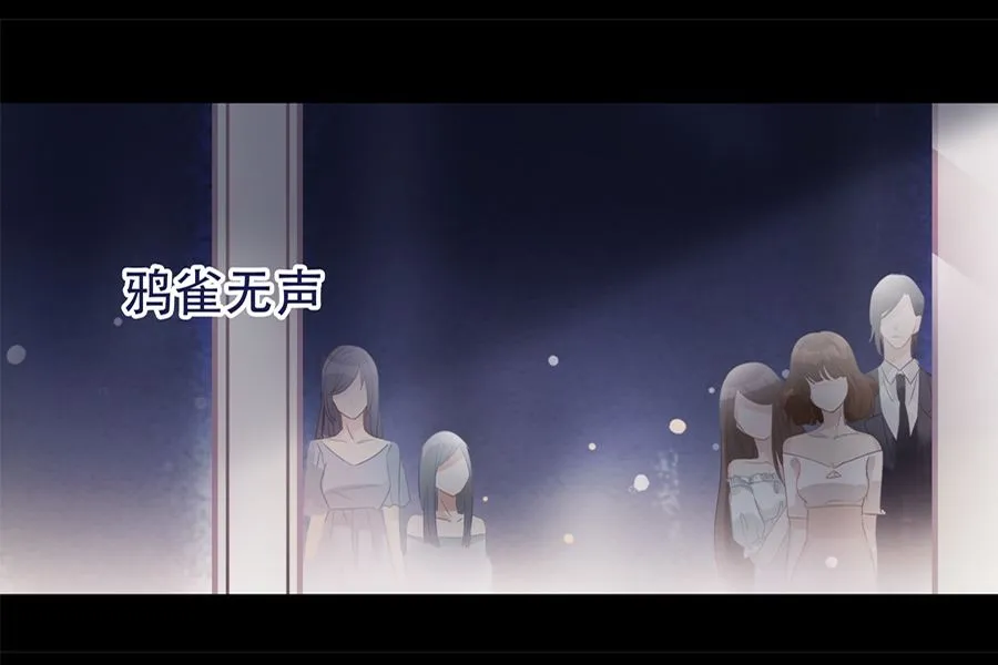 第3话 第28页