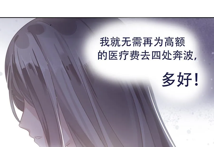 第3话 第34页