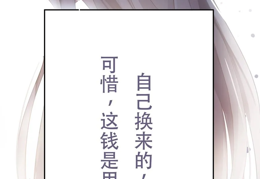 第3话 第35页