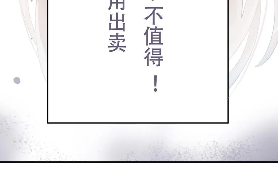 第3话 第36页