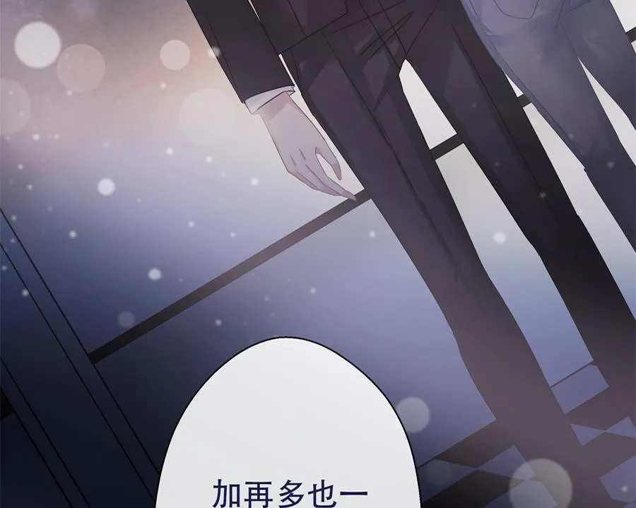 第3话 第39页