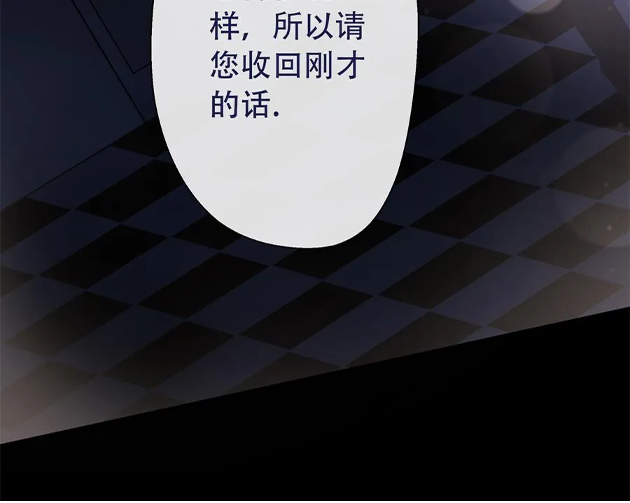 第3话 第40页