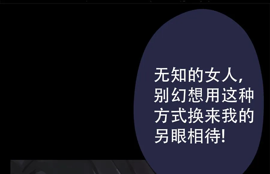 第3话 第42页