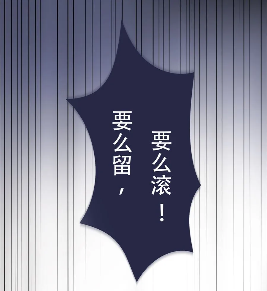 第3话 第45页