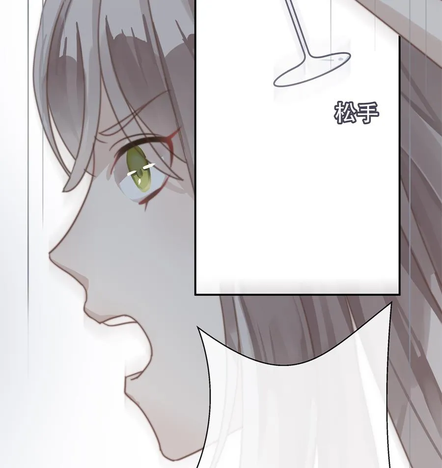 第3话 第50页