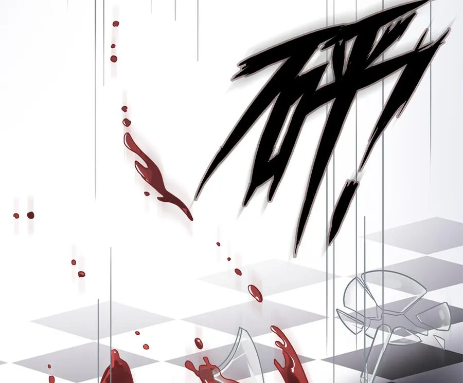 第3话 第53页