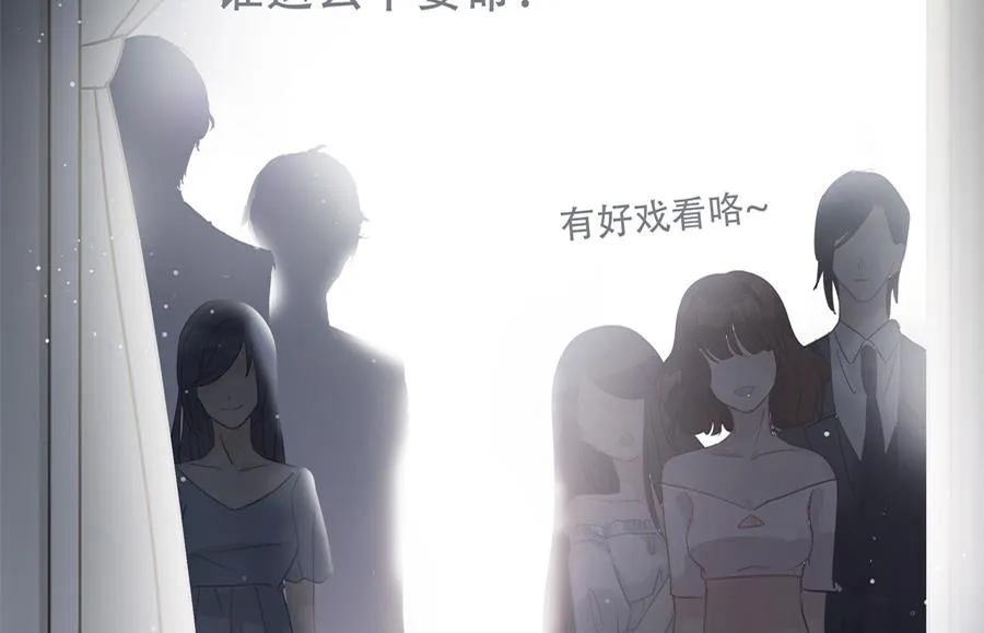 第3话 第57页