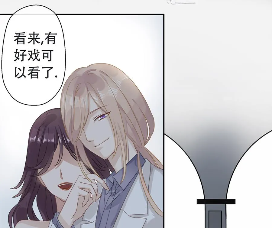 第3话 第59页