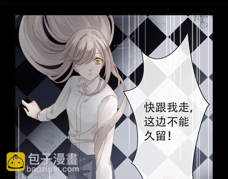 第3话 第62页