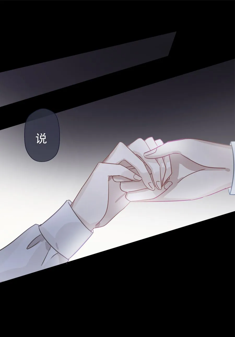 第5话 第1页