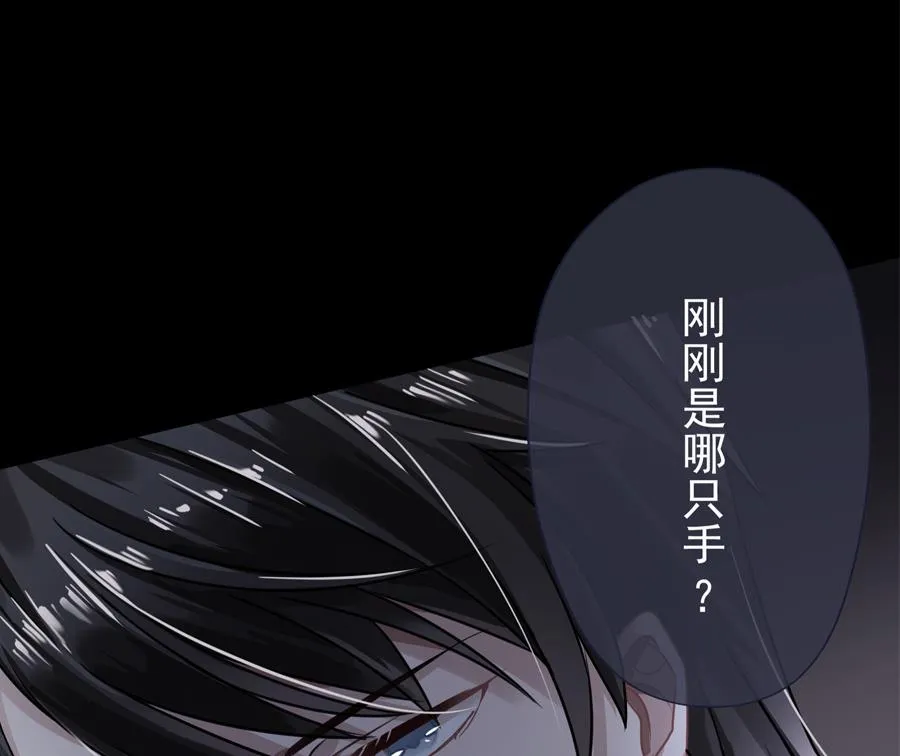 第5话 第2页