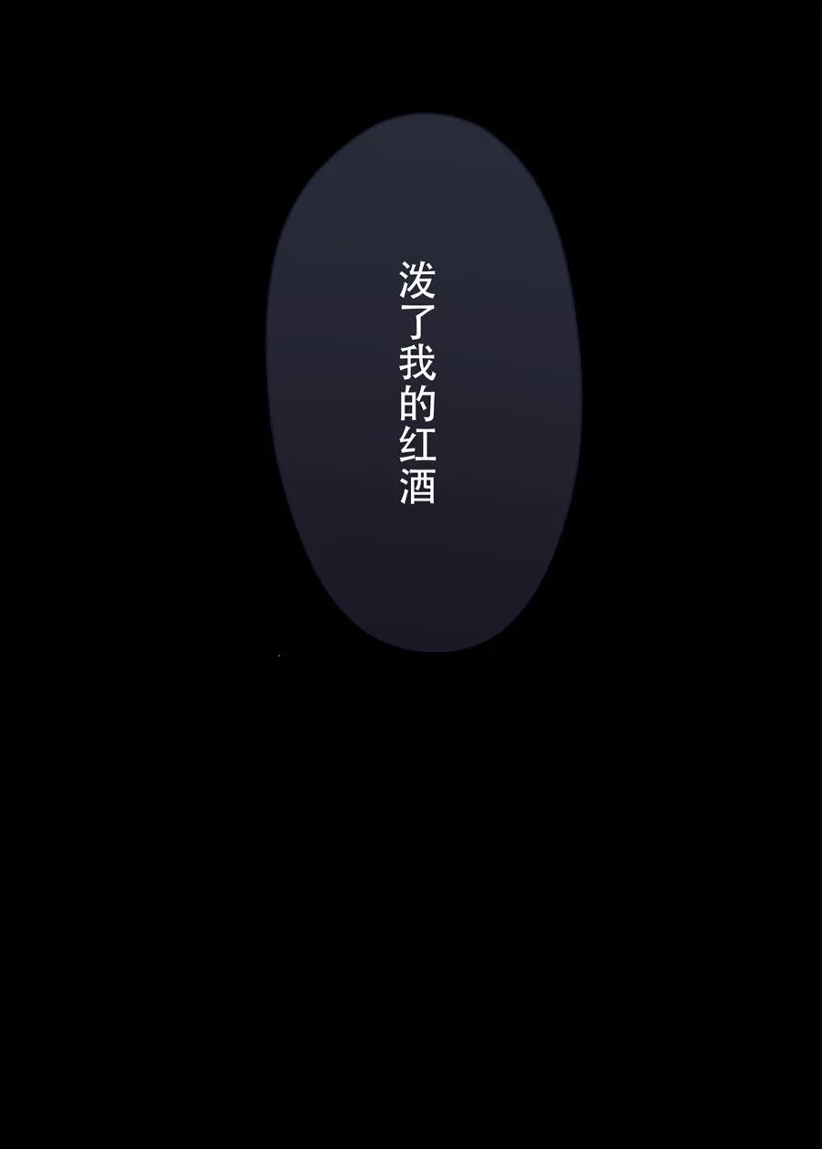 第5话 第5页