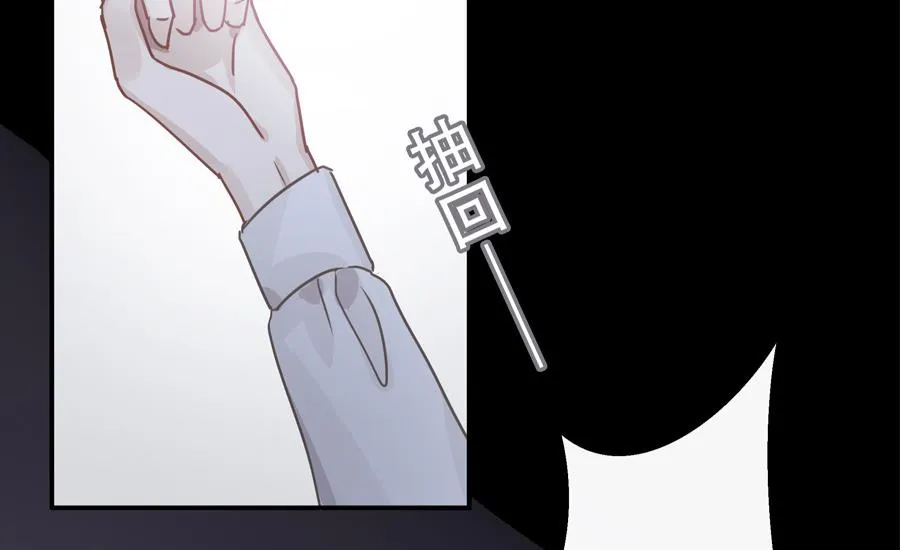 第5话 第8页