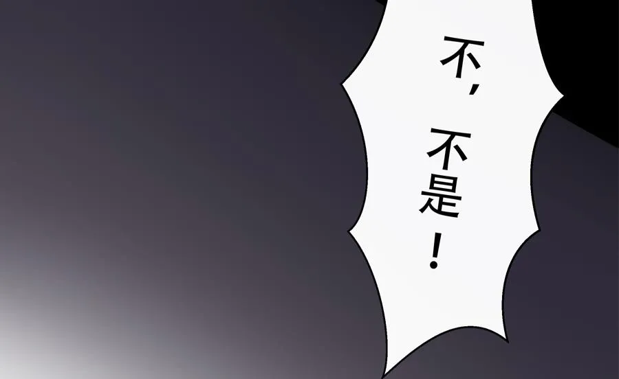 第5话 第9页