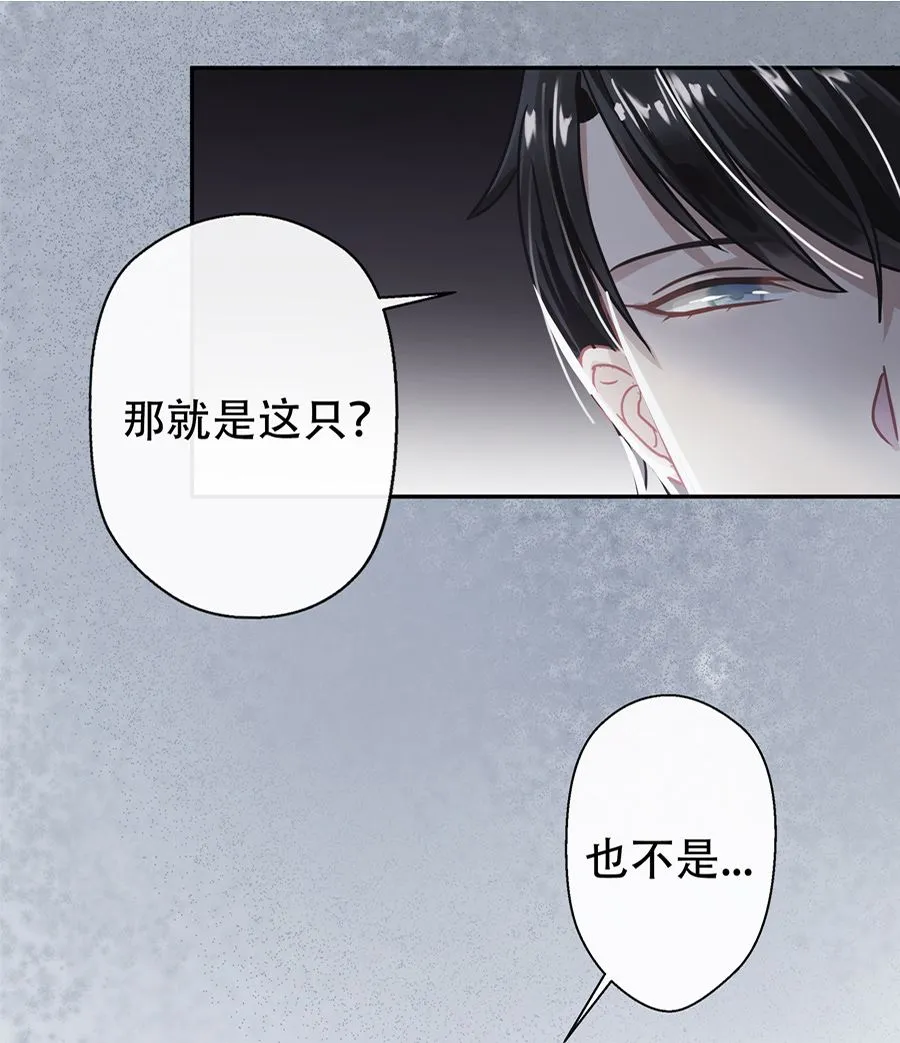 第5话 第11页
