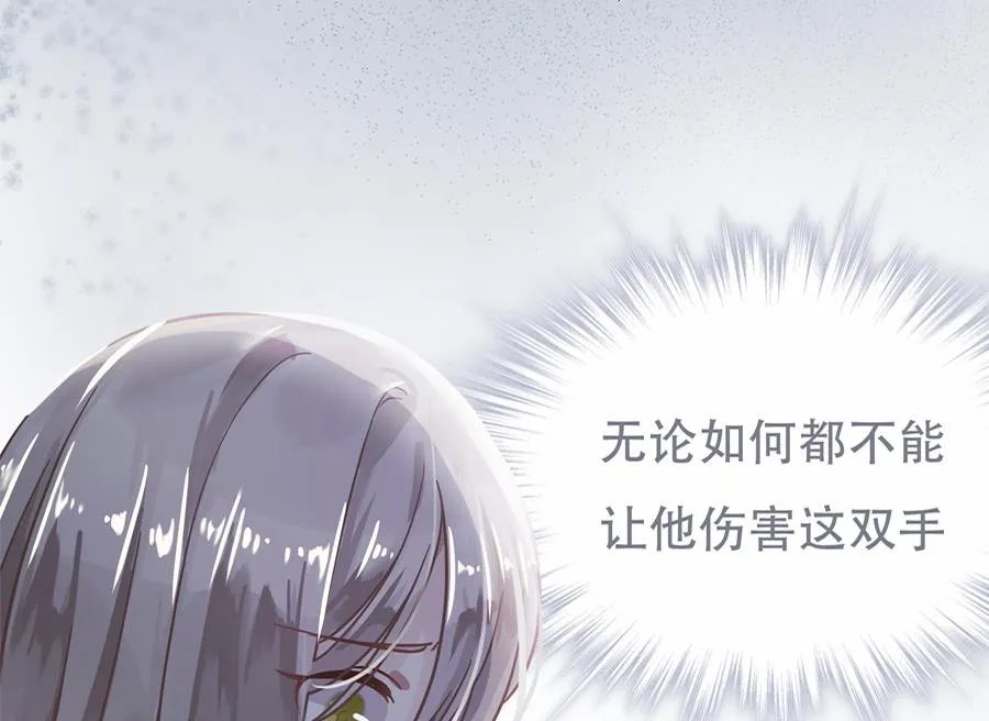 第5话 第12页