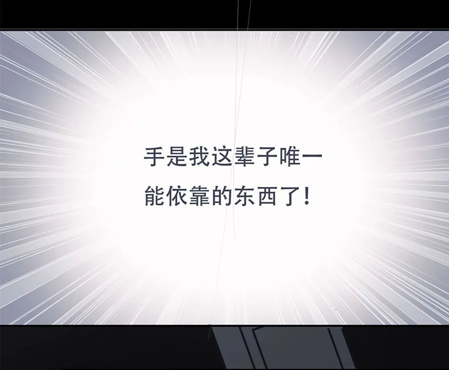 第5话 第15页