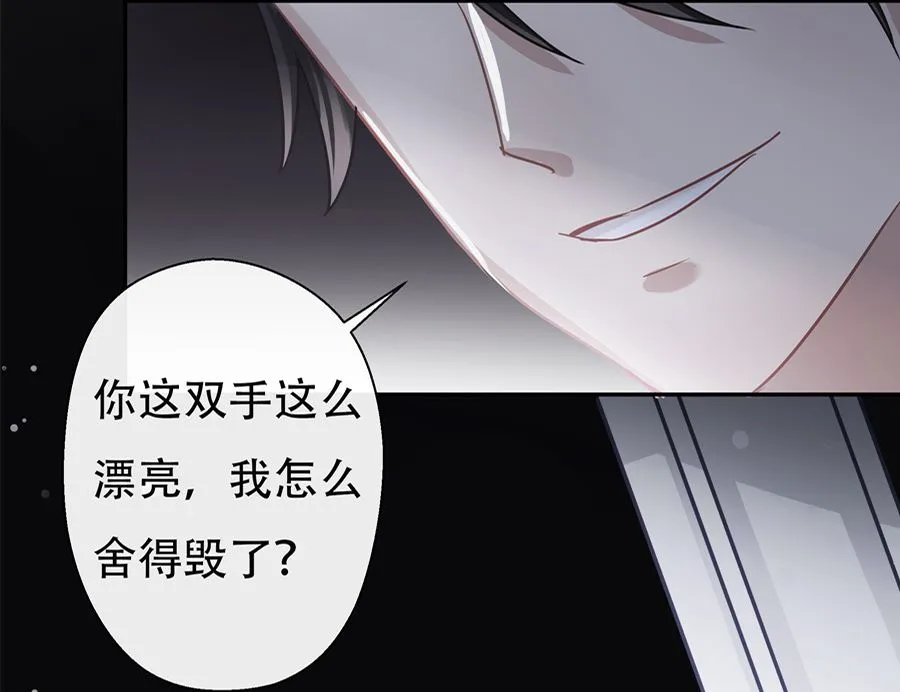 第5话 第16页