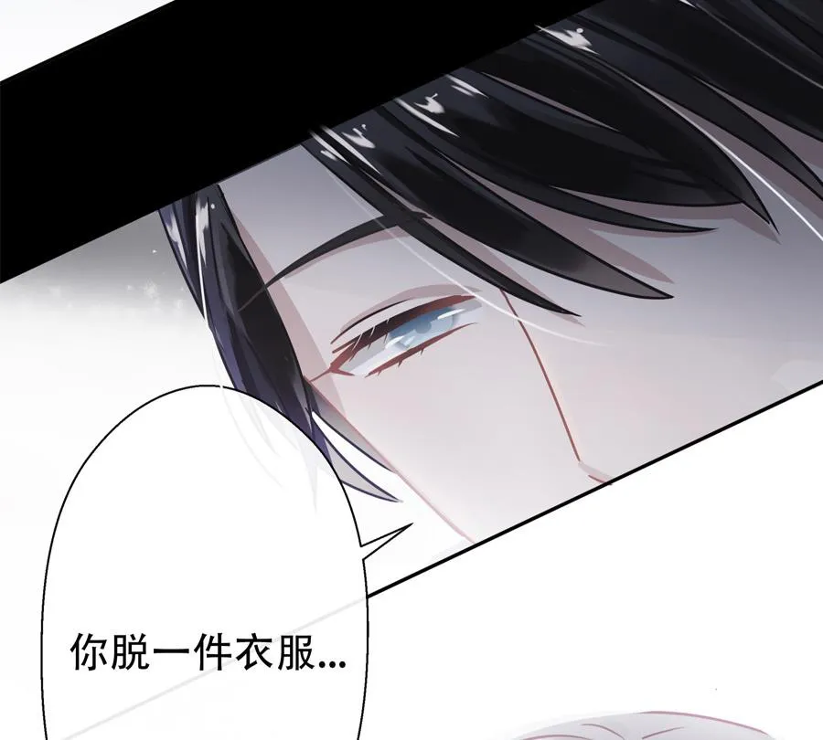 第5话 第19页