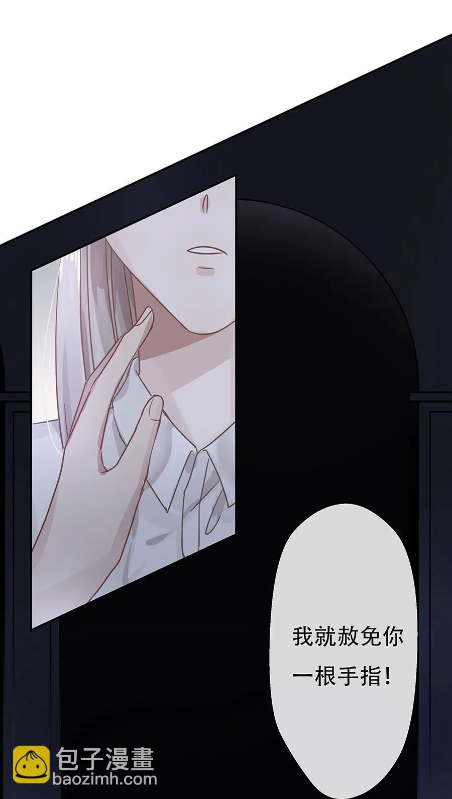 第5话 第22页
