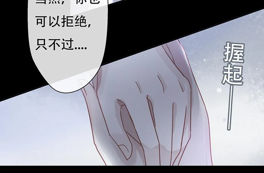 第5话 第27页