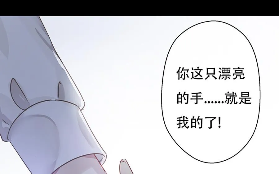 第5话 第28页