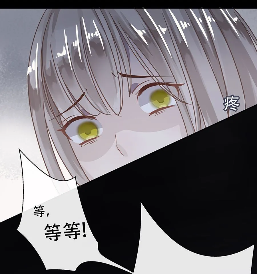 第5话 第31页