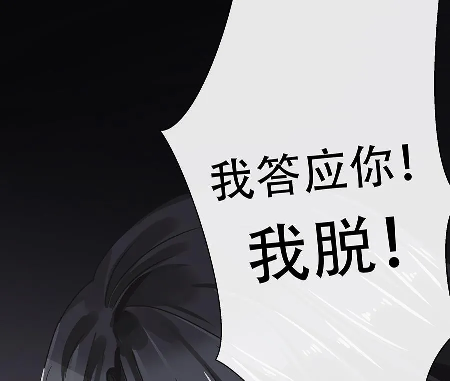 第5话 第32页