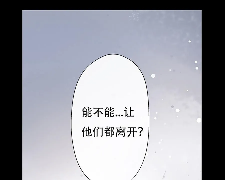 第5话 第41页