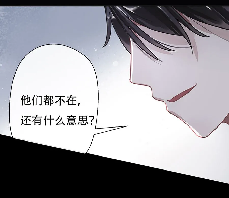 第5话 第44页