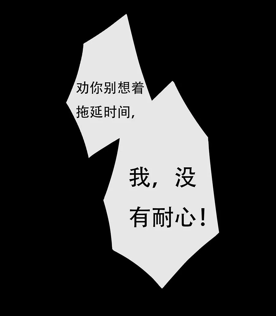 第5话 第45页