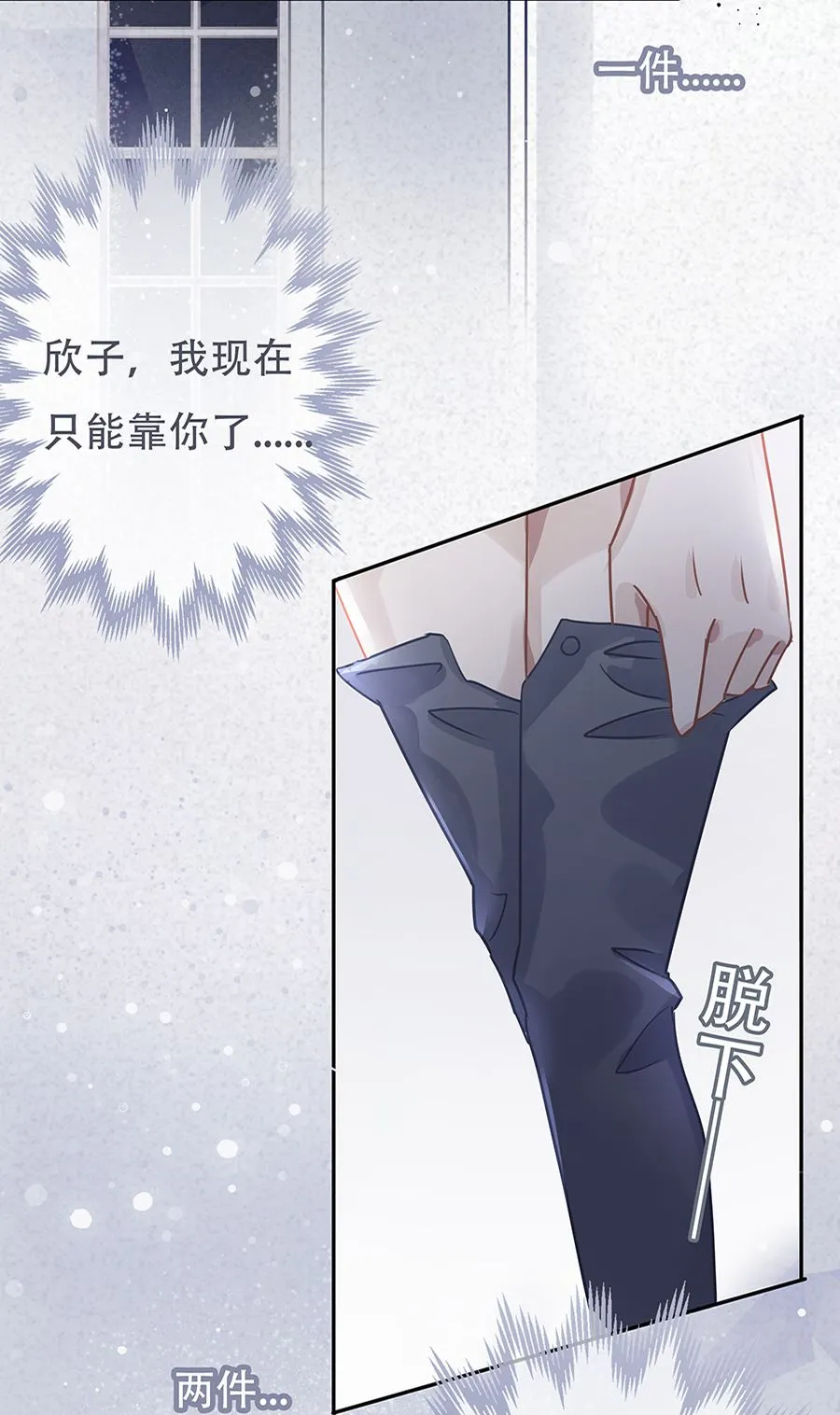 第5话 第48页