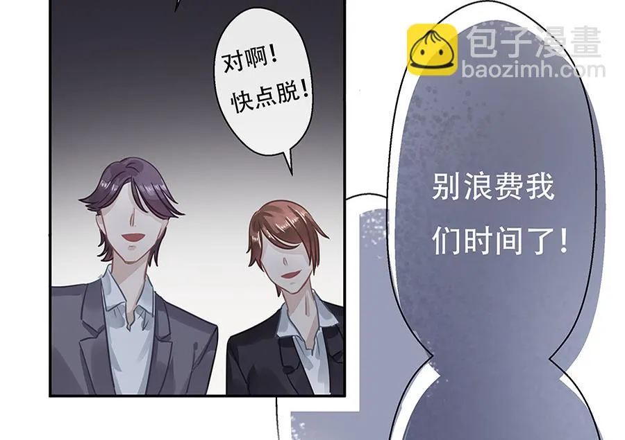 第5话 第53页
