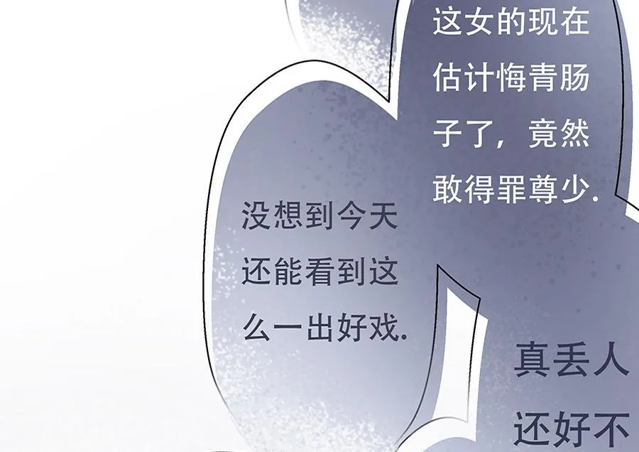 第5话 第54页