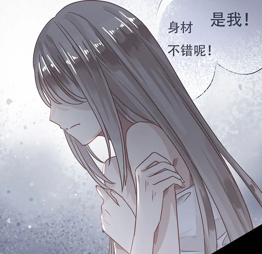 第5话 第55页