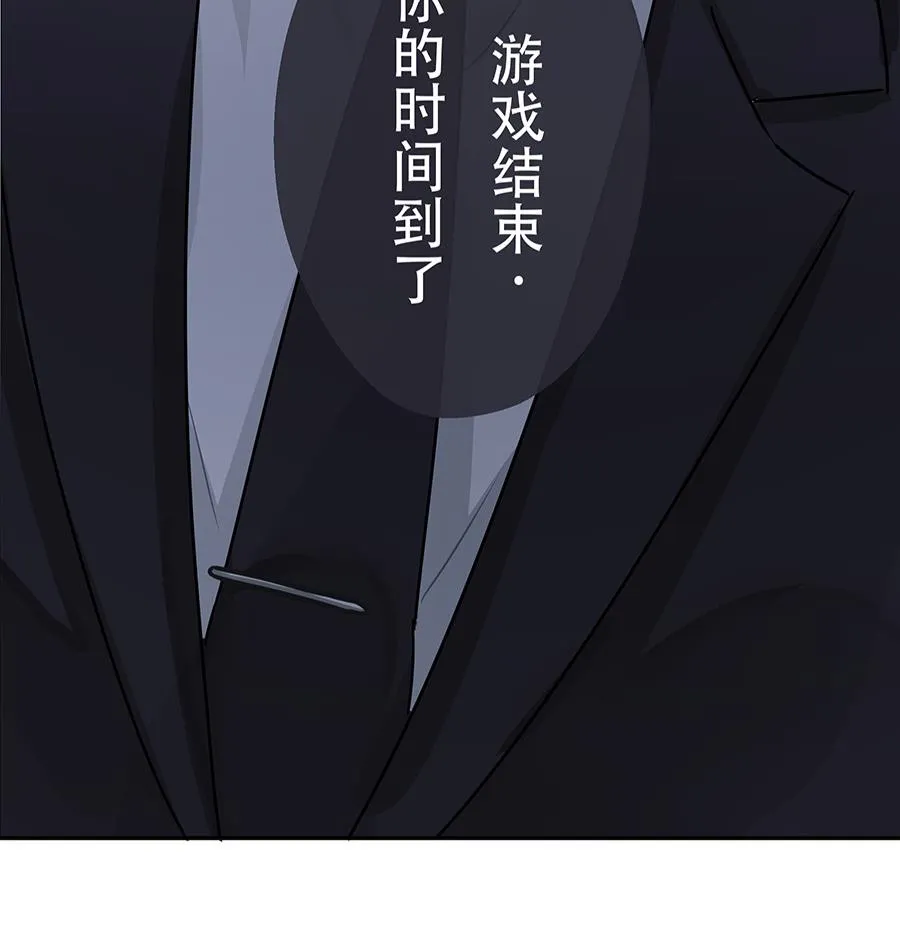 第5话 第58页