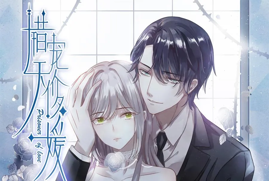 第4话 第1页